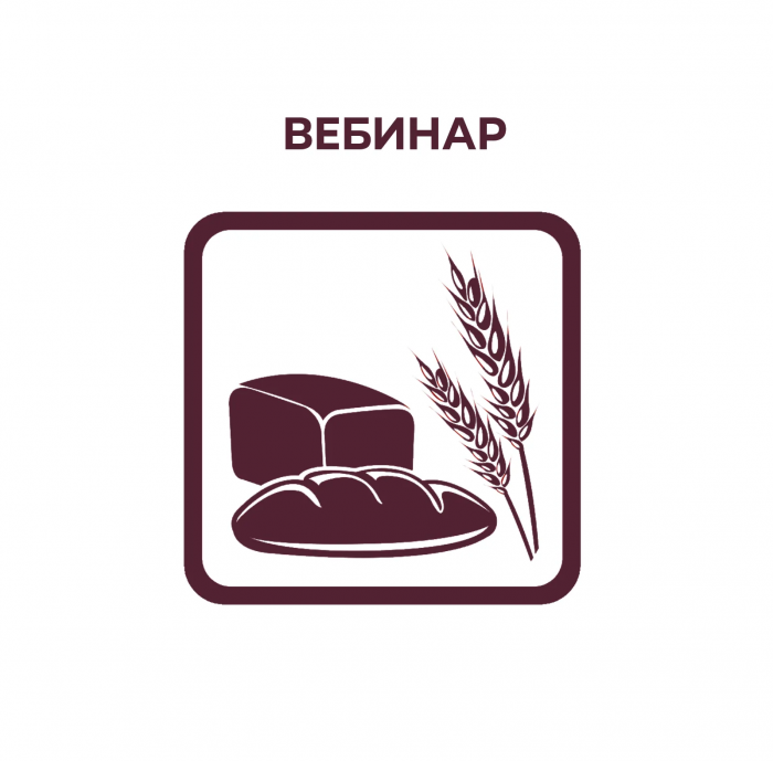 Механизмы повышения эффективности управления производством для Хлебобулочного и кондитерского производства