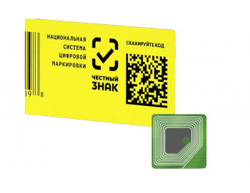 маркировка под ключ