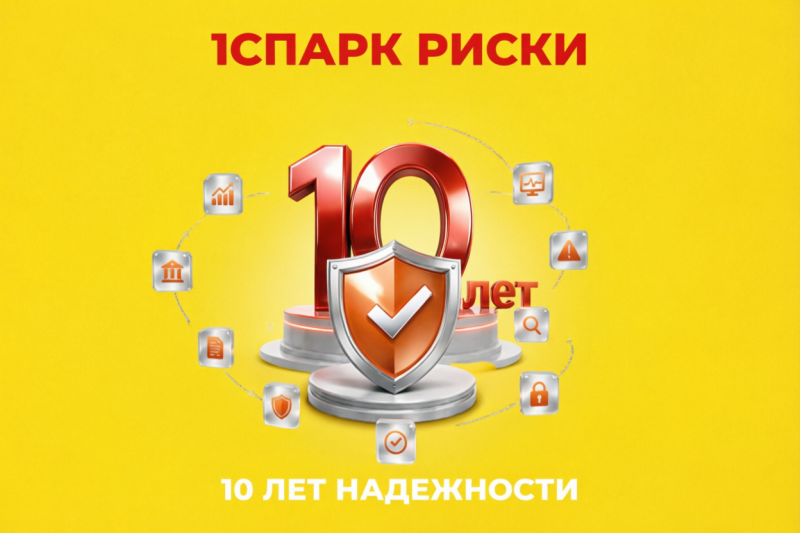 Акция 1С:Фреш и банк Точка — экономия на облачном учете