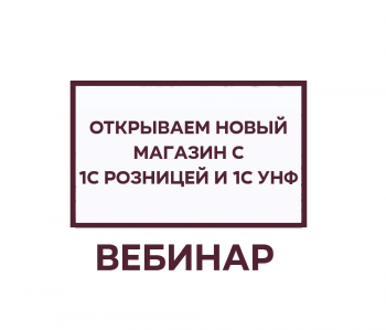 как открыть свой интернет магазин