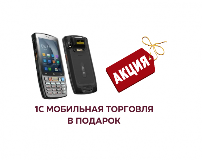 тсд android купить