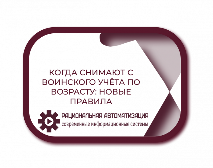 Офис Минеральные Воды получил статус Центра Реальной Автоматизации 2026

