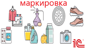 Новые штрафы за нарушение правил маркировки товаров