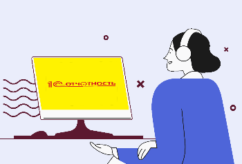 1С Отчетность тарифы для ИП и юр.лиц