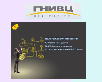 ГНИВЦ