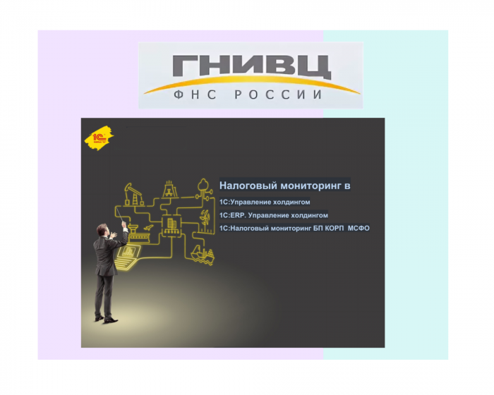 ГНИВЦ